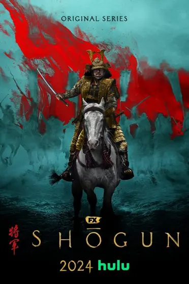 Cartel de Shogun